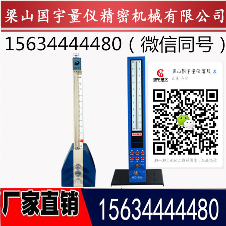 梁山國宇量?jì)x和大家淺談一下關(guān)于氣動(dòng)量?jì)x屬于不接觸式測量嗎？的話(huà)題