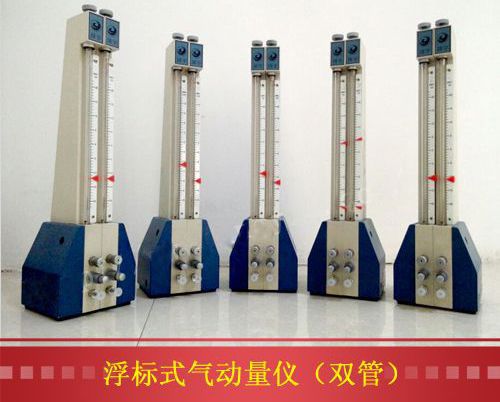 氣動(dòng)量?jì)x怎么校準