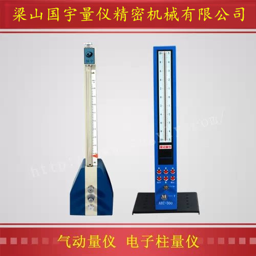 山東氣動(dòng)量?jì)x廠(chǎng)家/山東氣電量?jì)x生產(chǎn)廠(chǎng)家