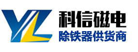 梁山國(guó)宇量?jī)x精密機(jī)械有限公司